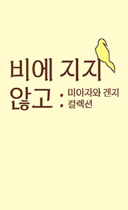 도서 표지