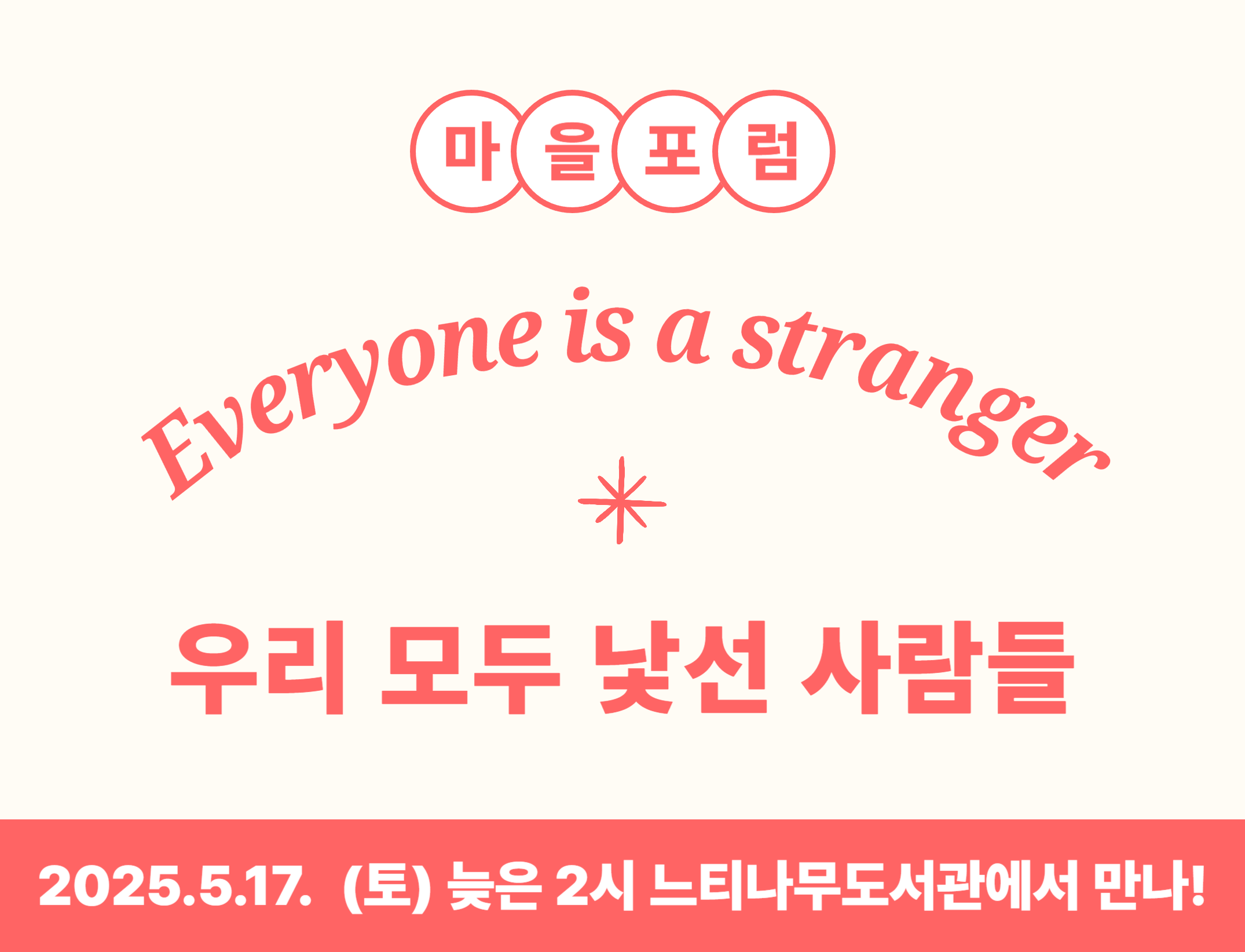 메인 배너