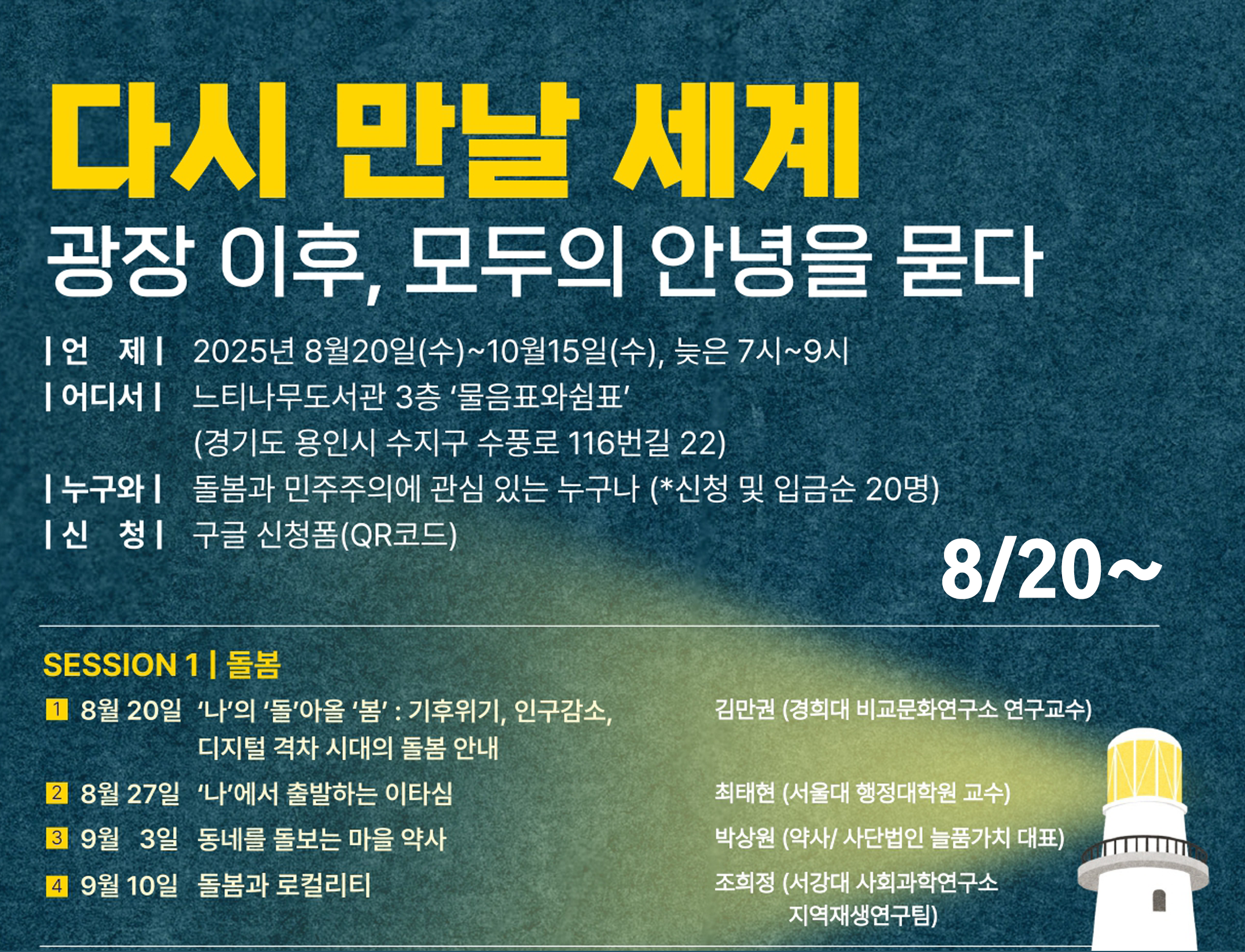 메인 배너