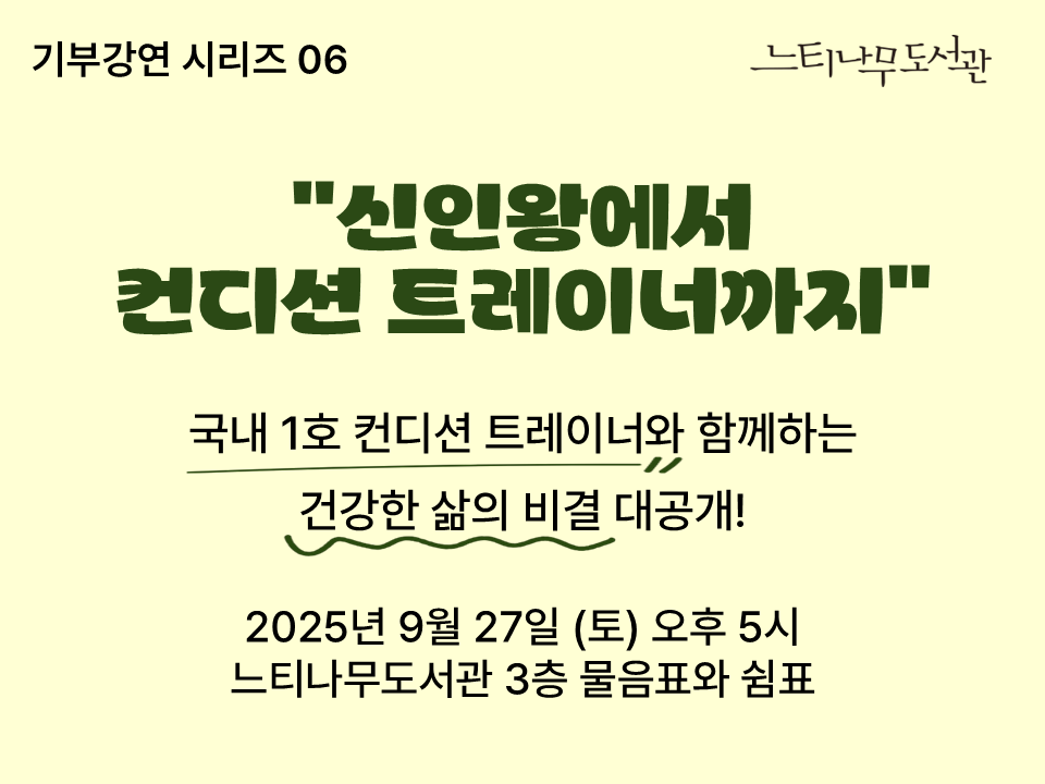 메인 배너