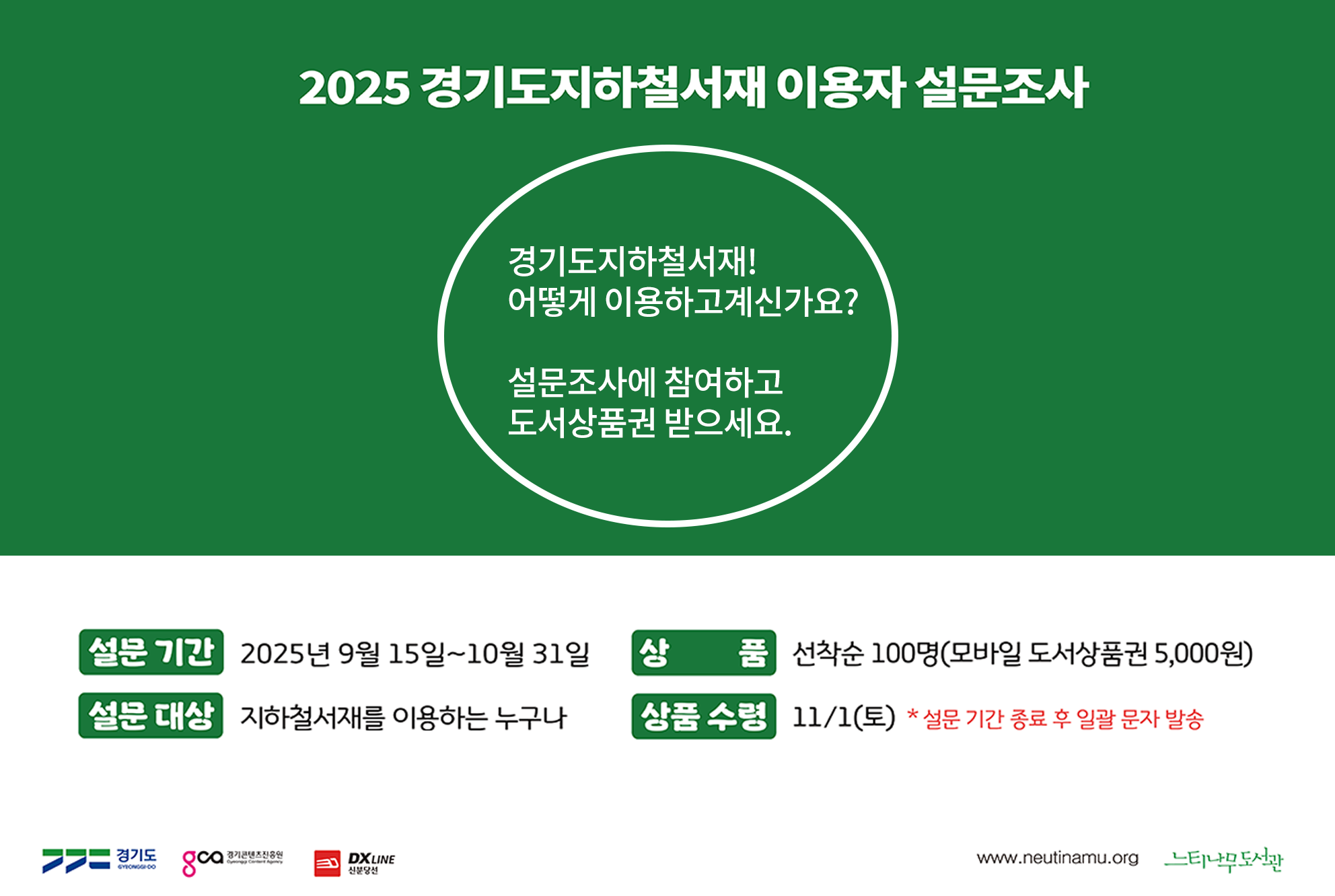 메인 배너
