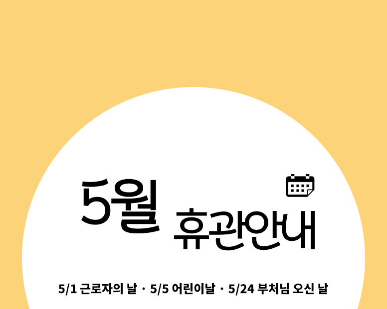 메인 배너