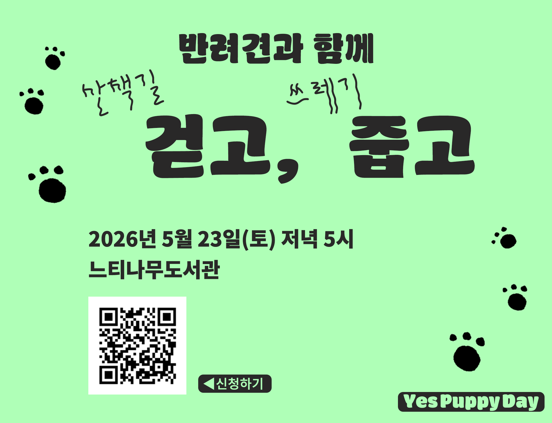 메인 배너