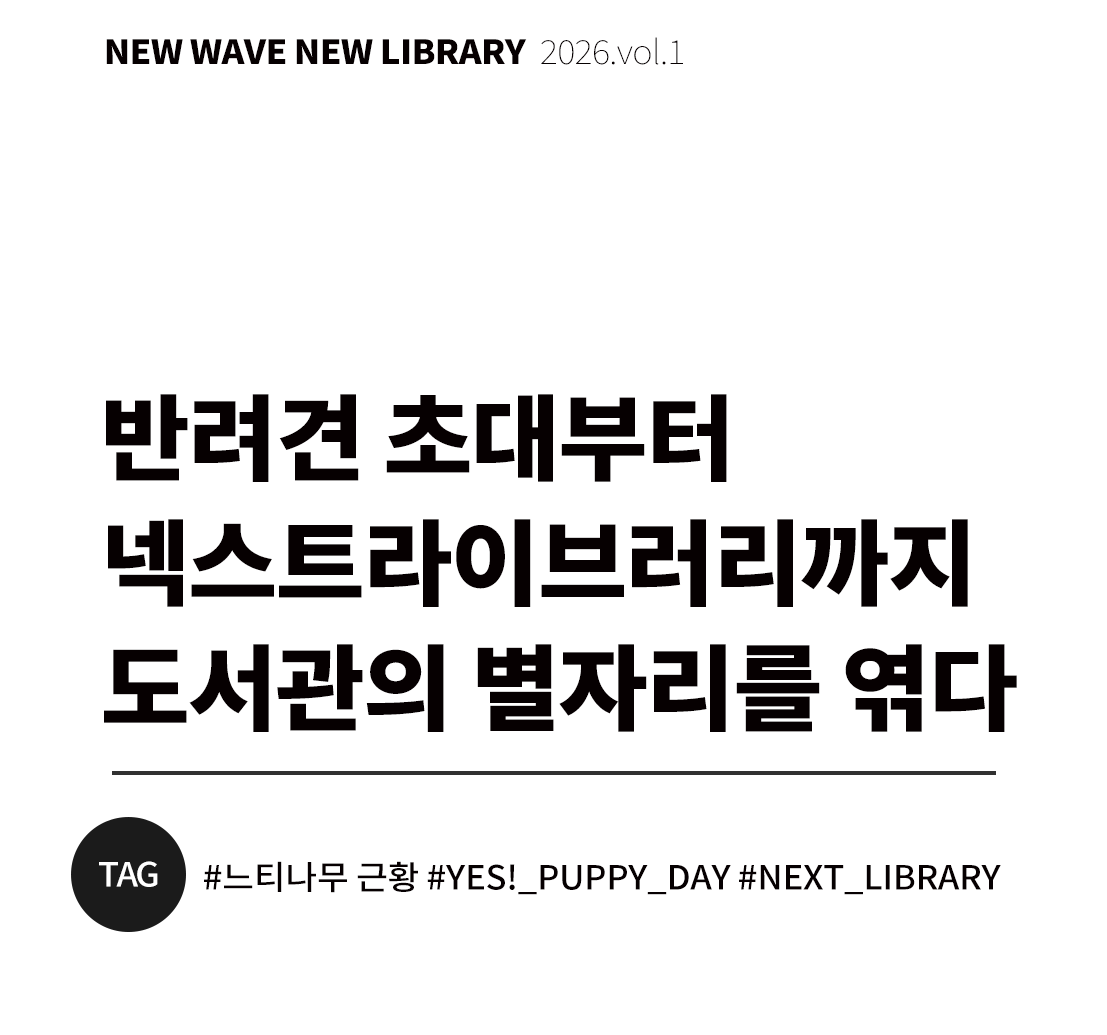 메인 배너