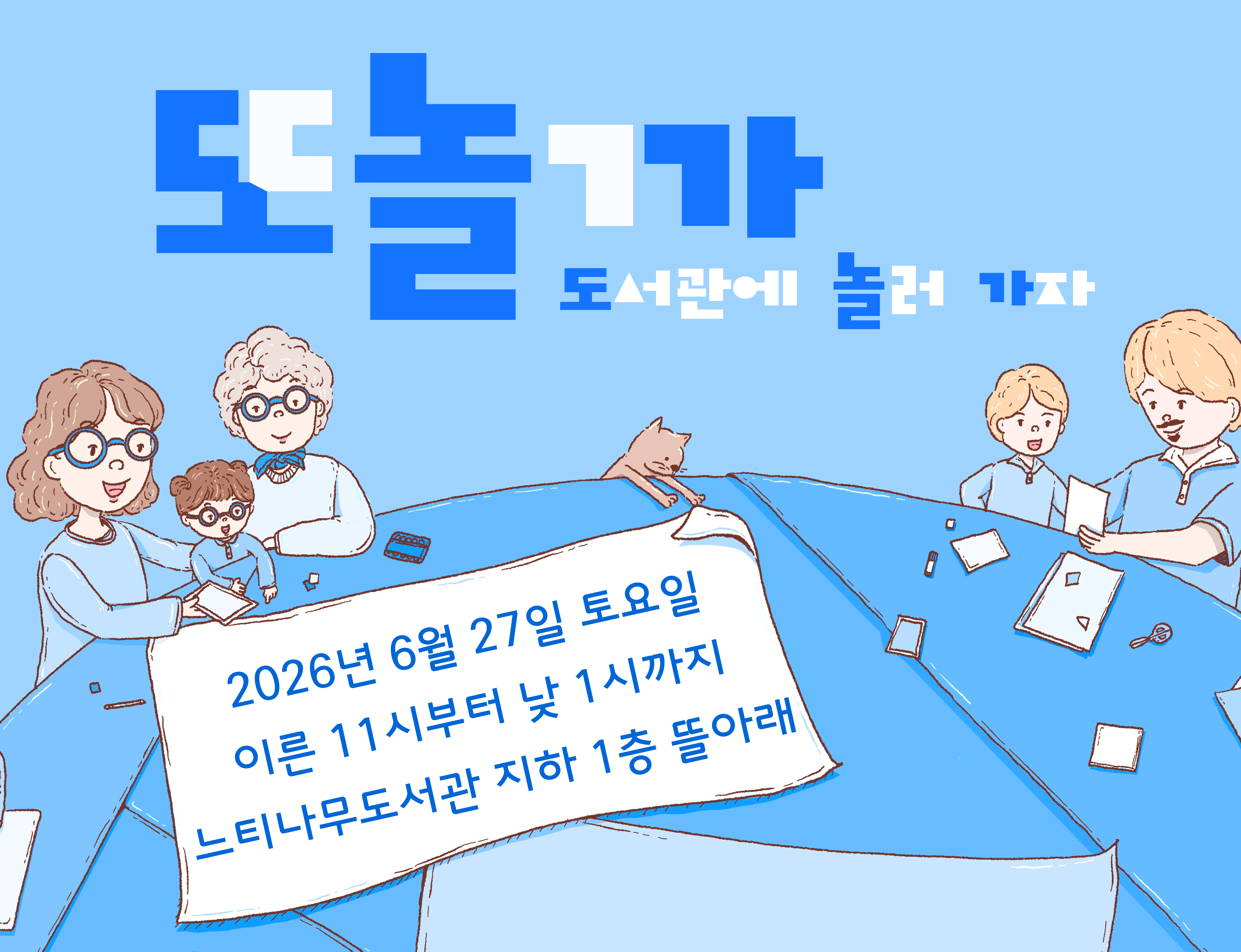 메인 배너