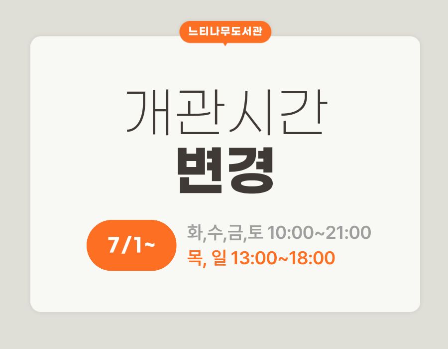 메인 배너