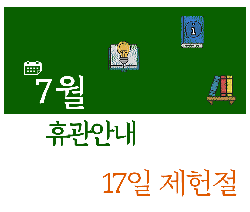 메인 배너