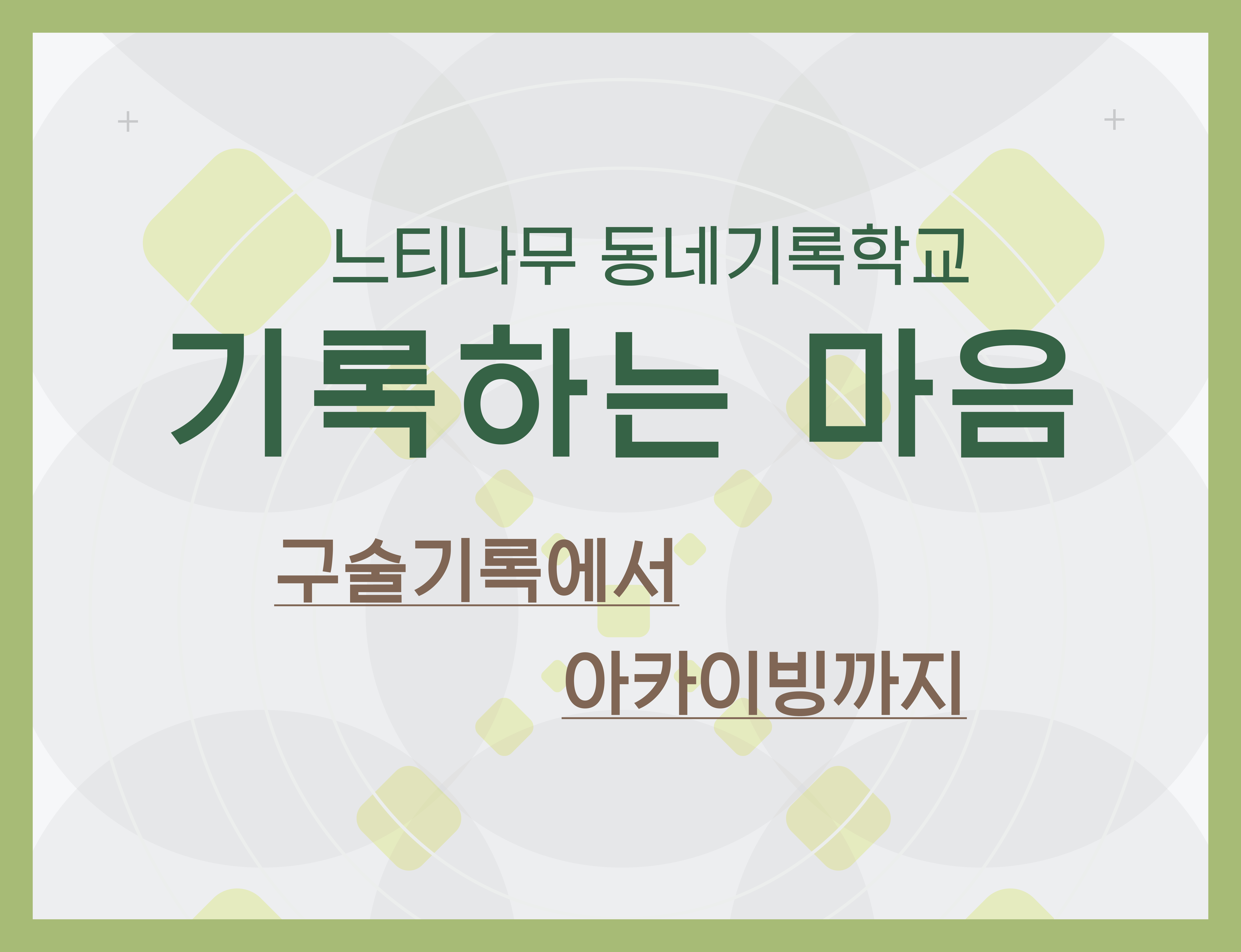 메인 배너
