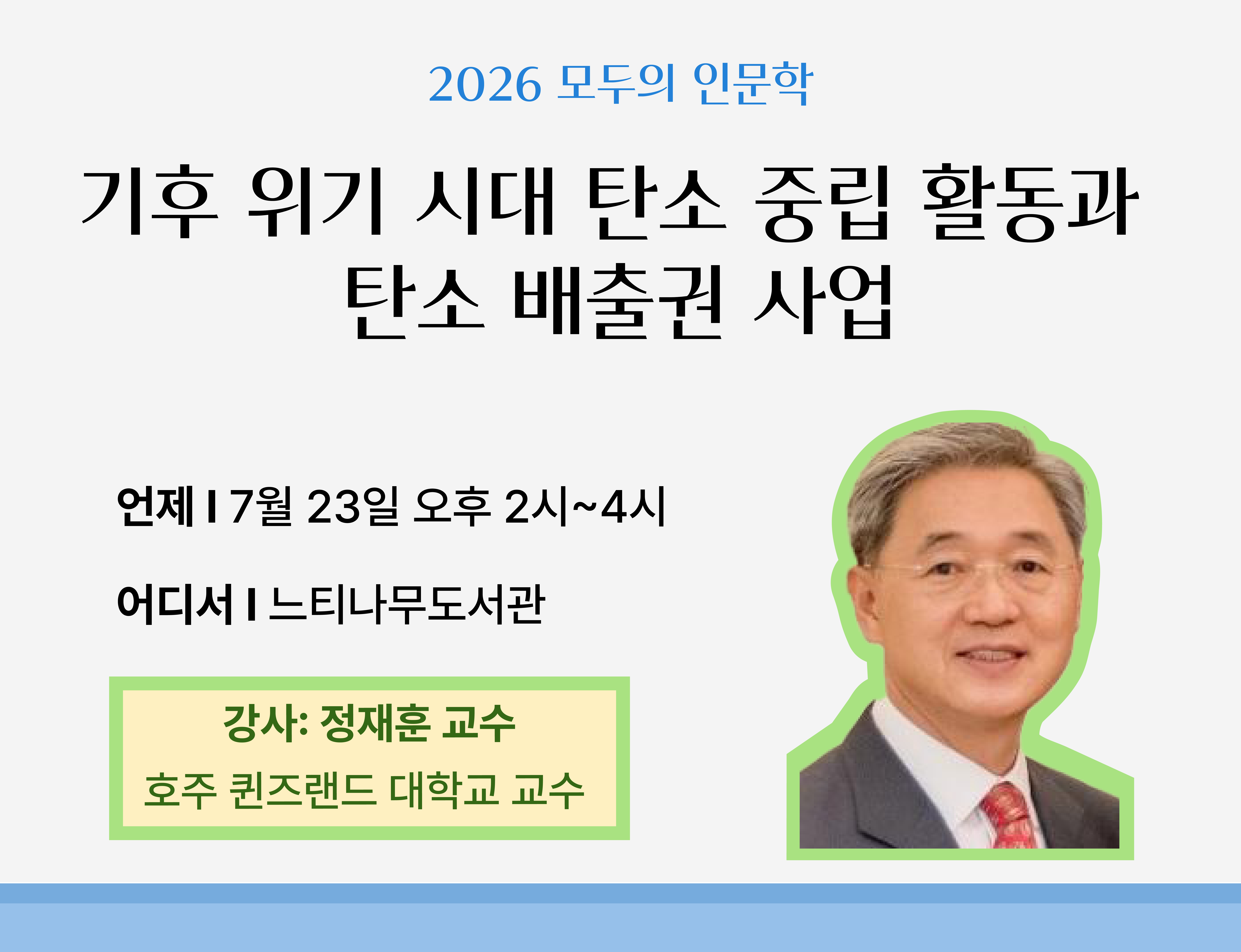 메인 배너