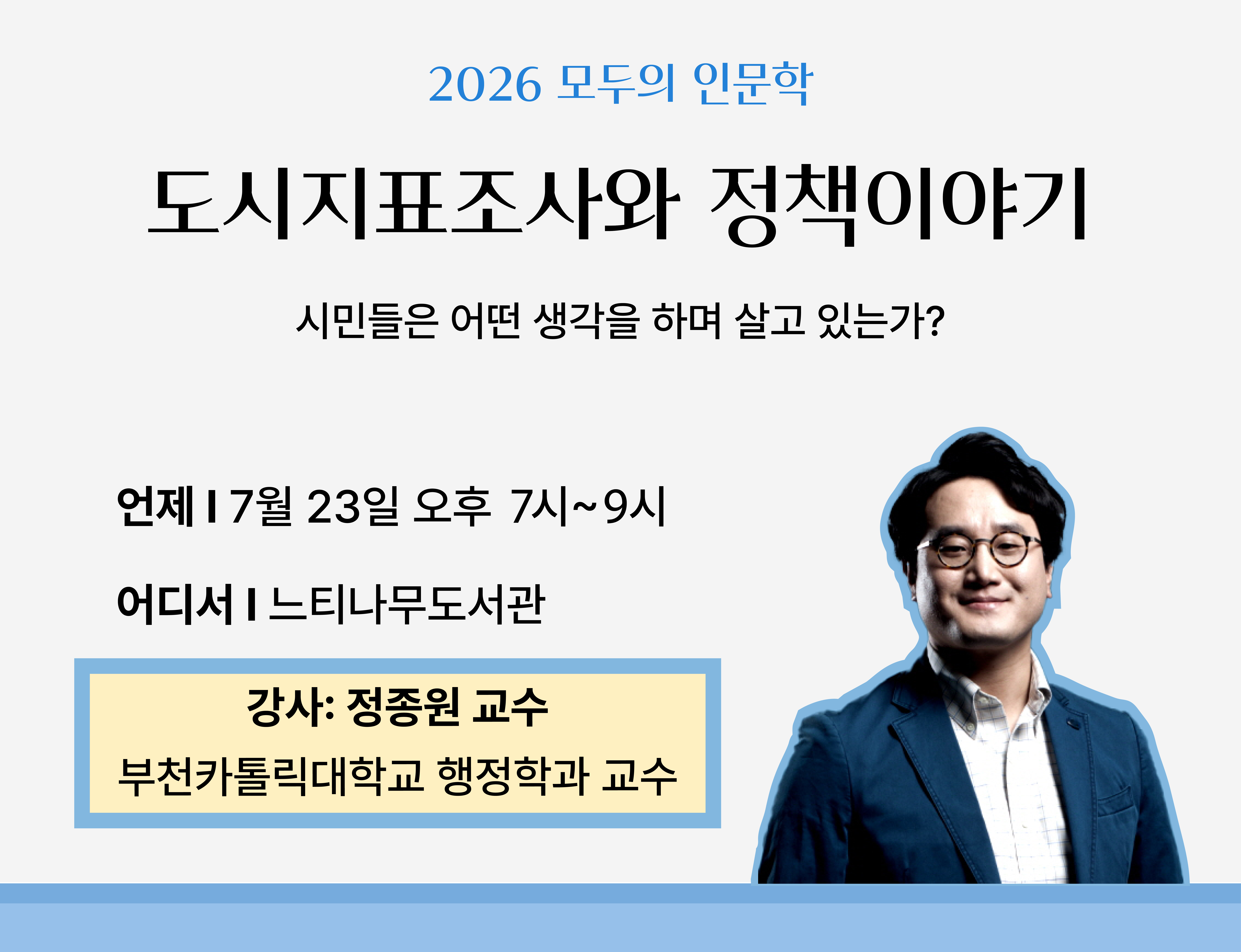 메인 배너