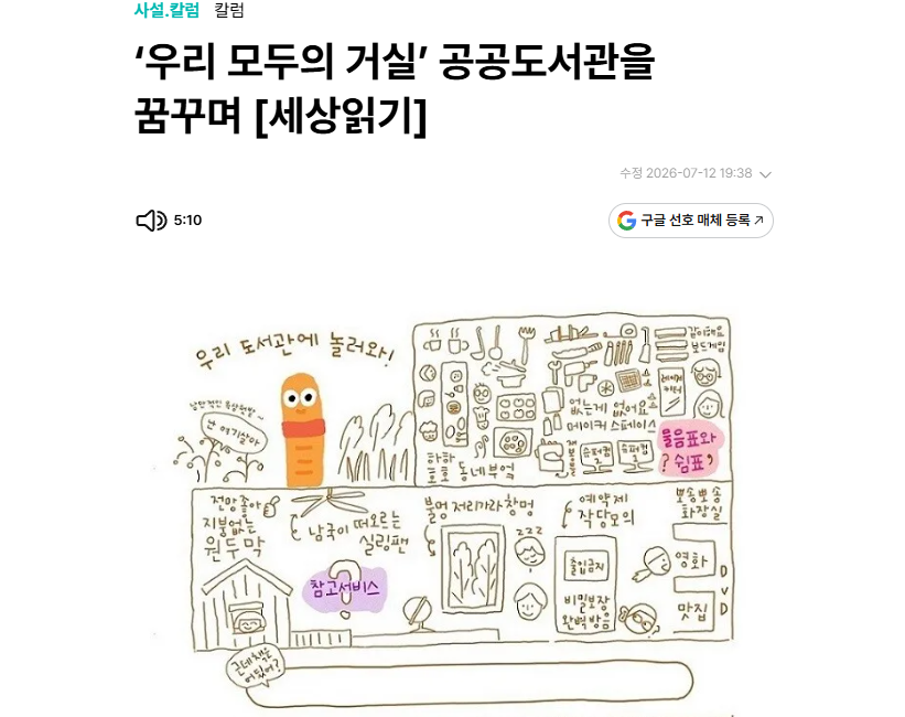 메인 배너