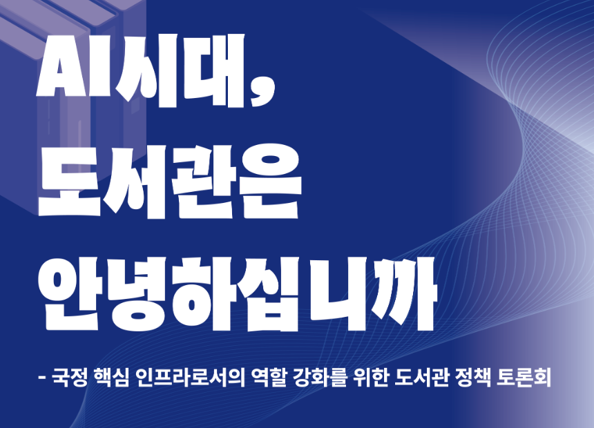 메인 배너