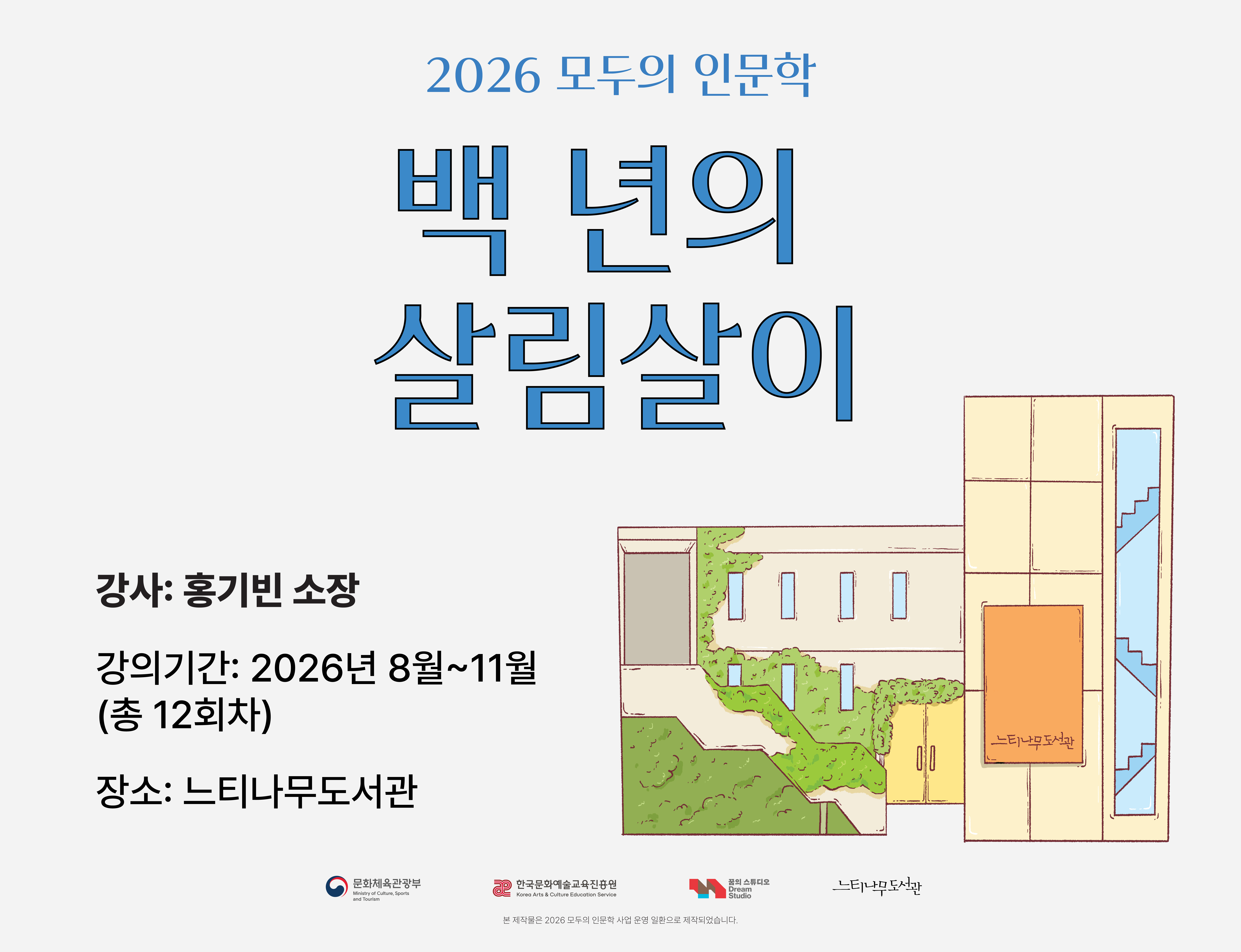 메인 배너