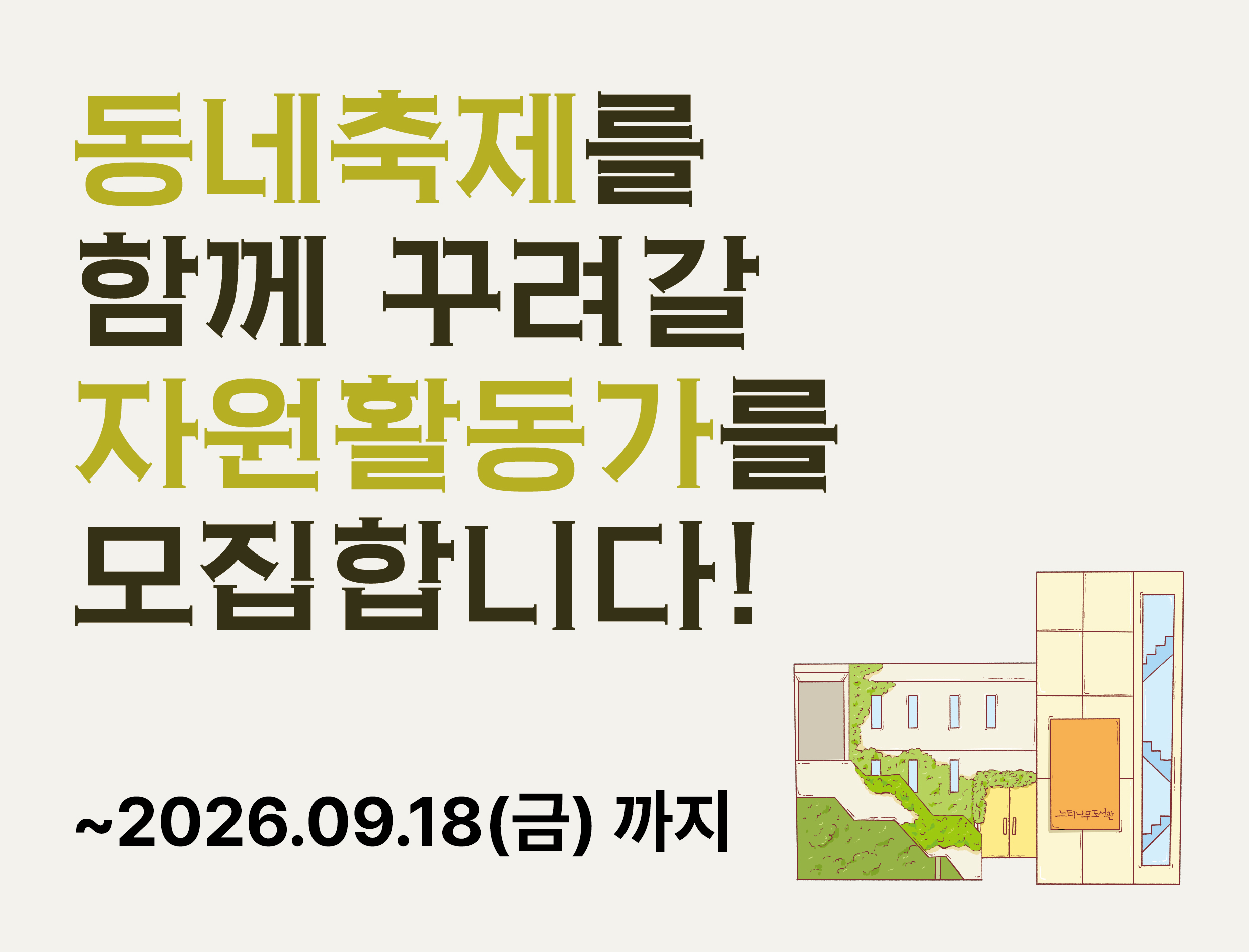 메인 배너