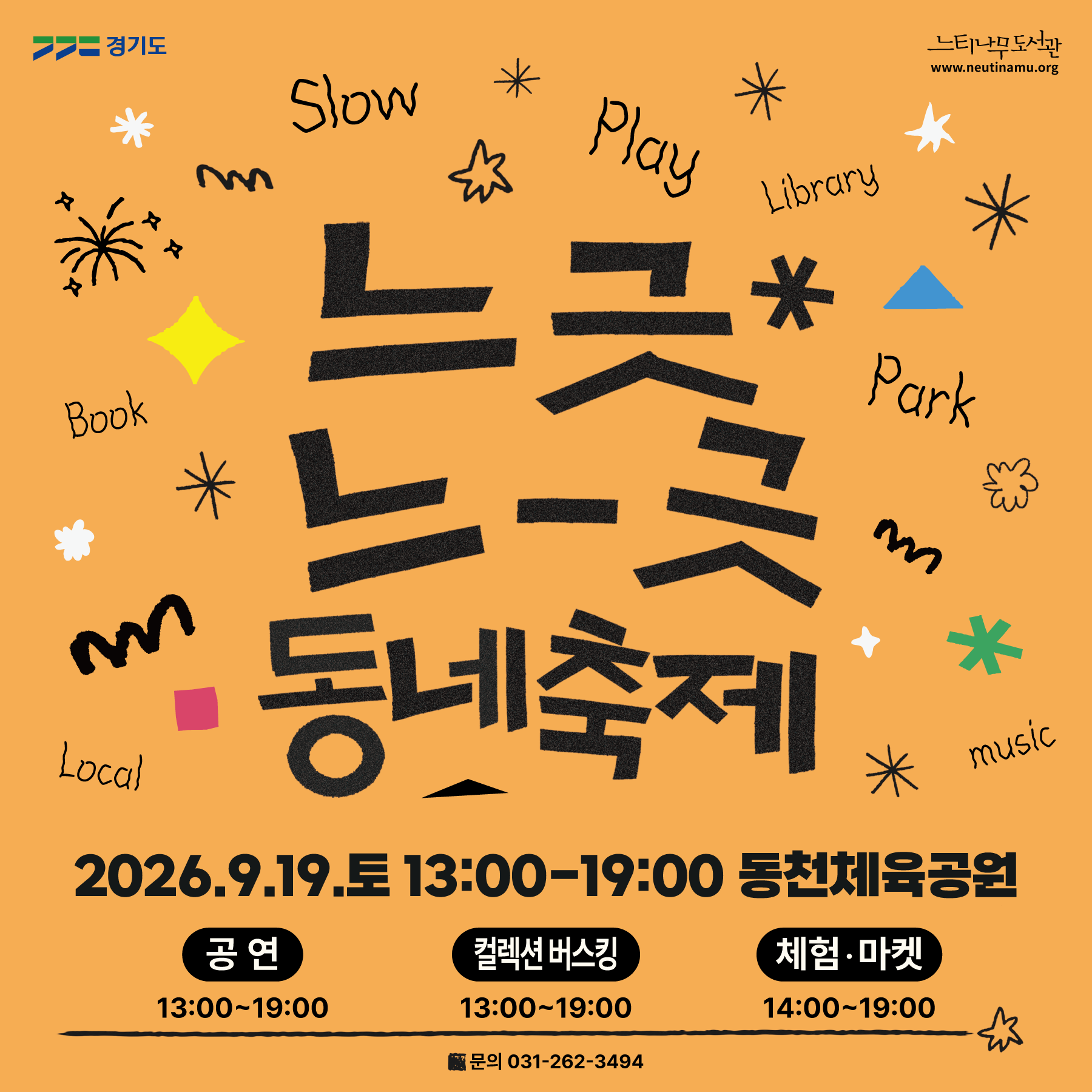 메인 배너