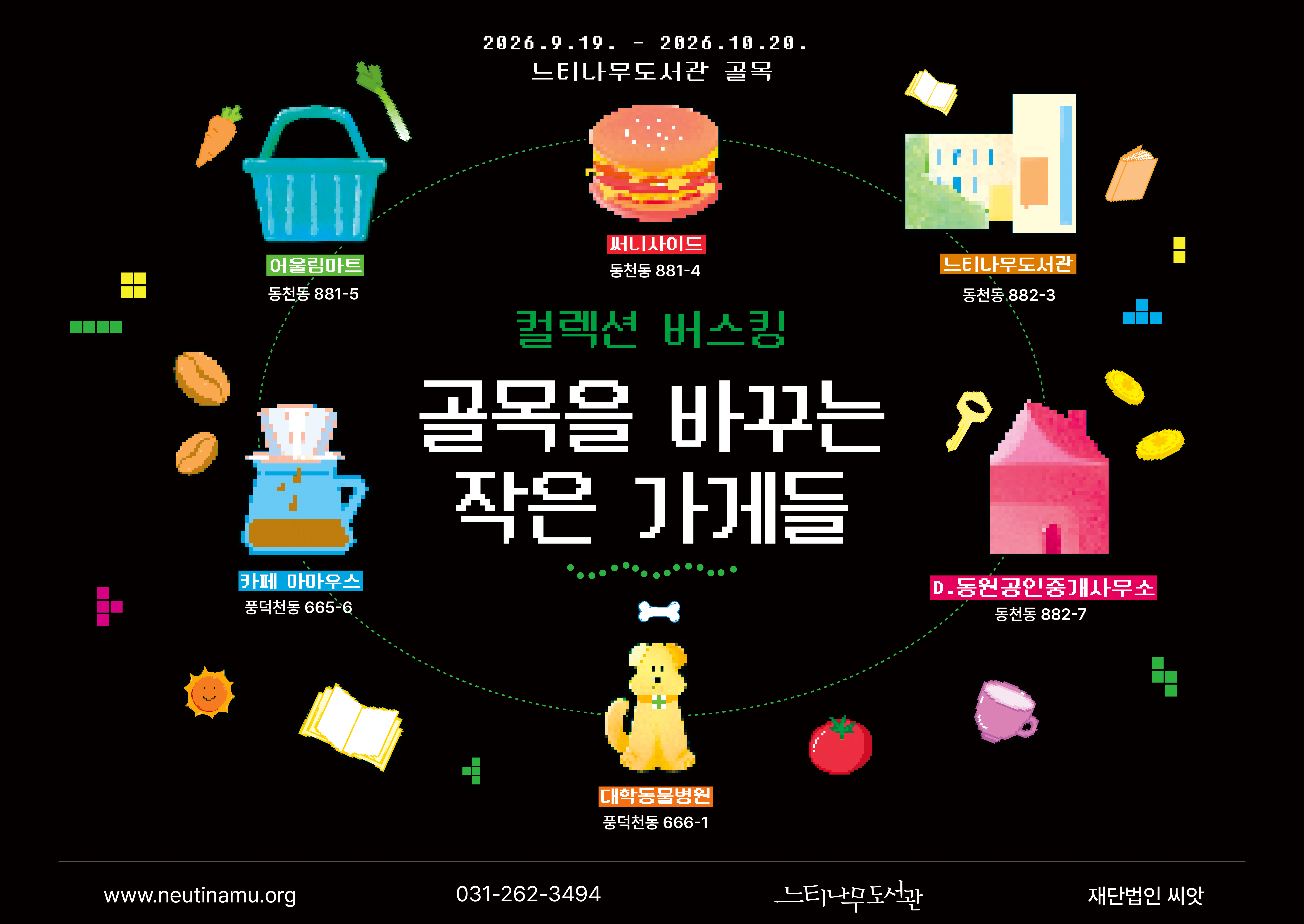 메인 배너