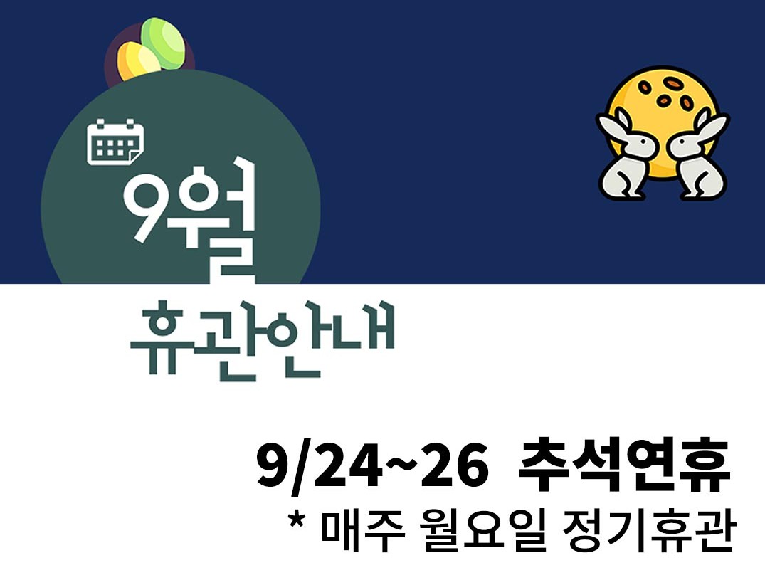 메인 배너