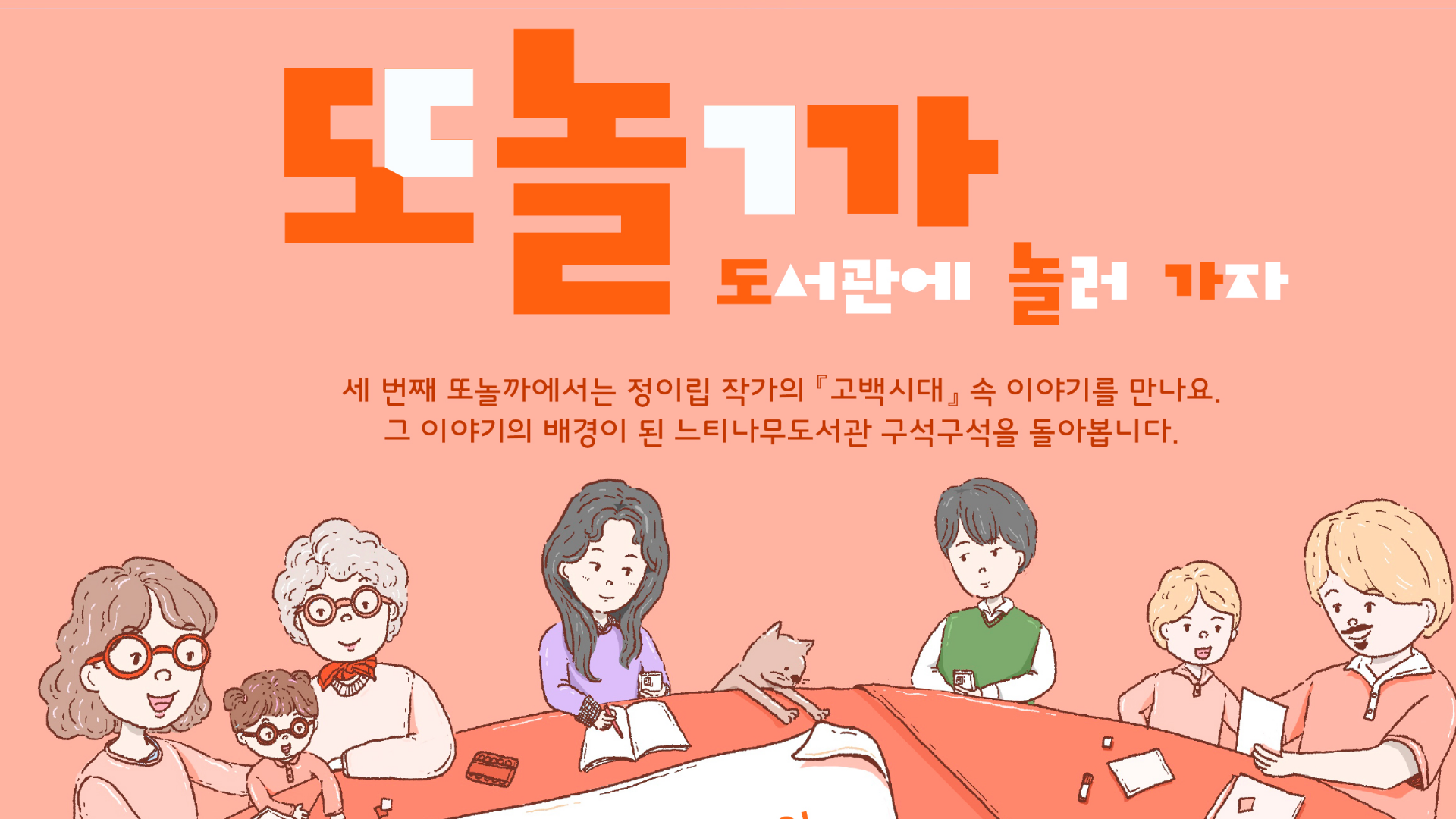 메인 배너
