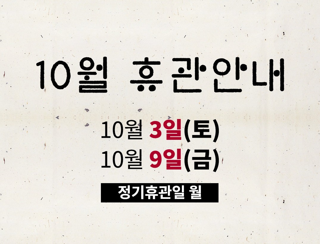 메인 배너