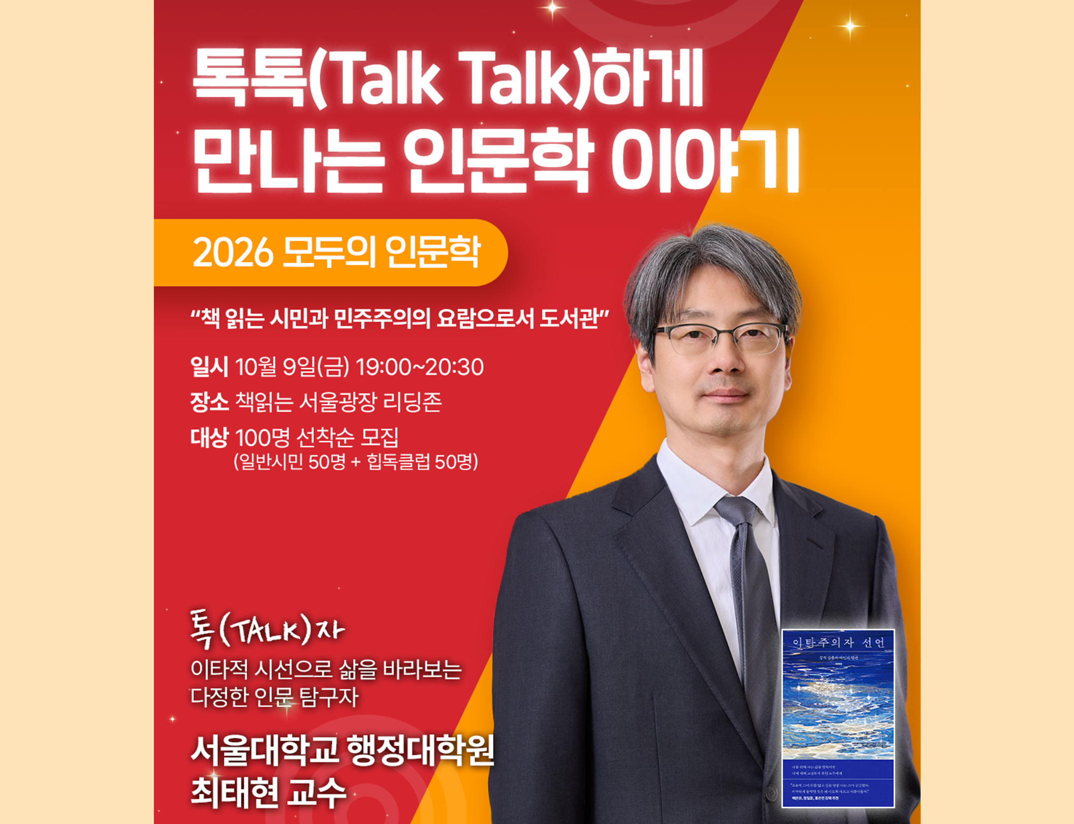 메인 배너