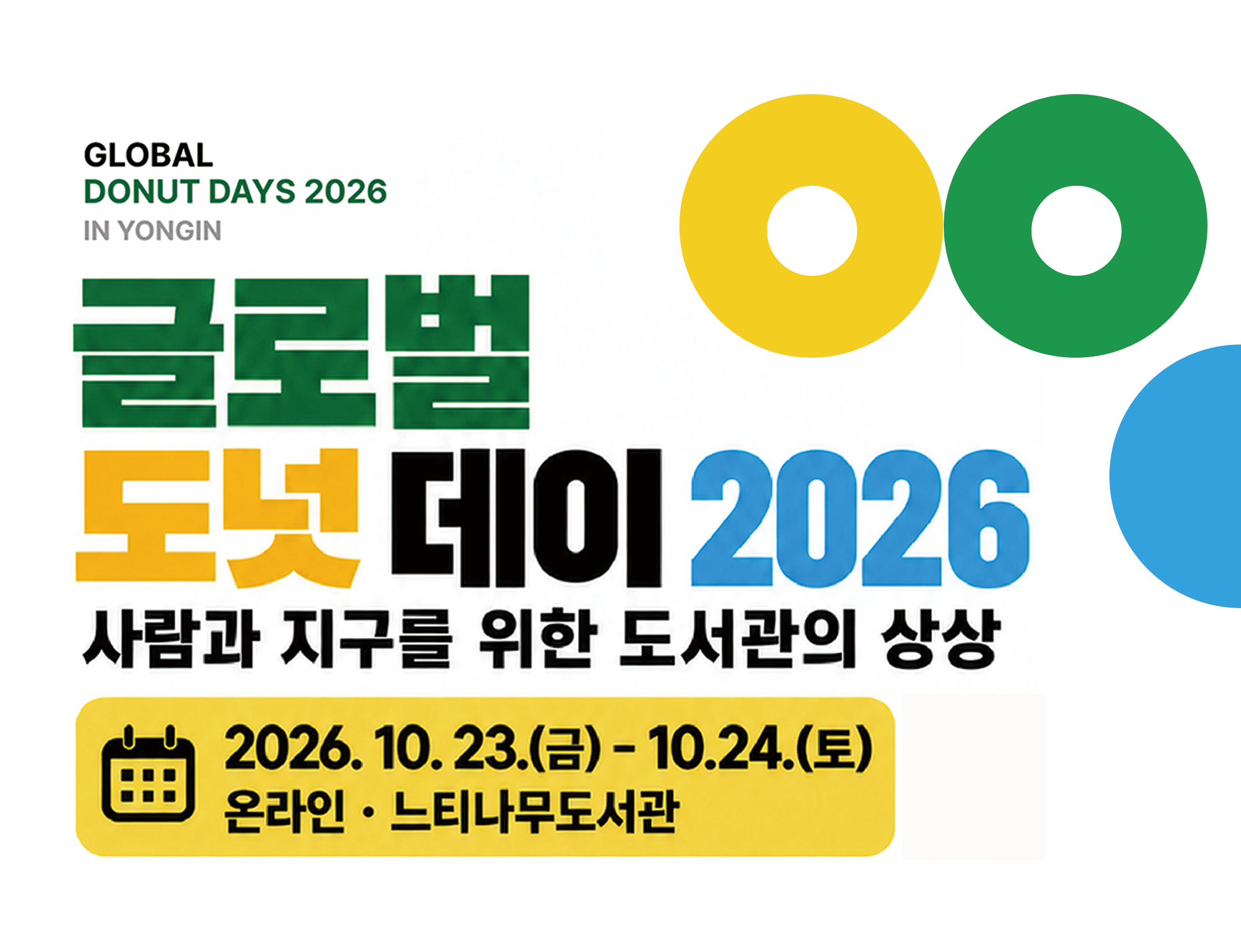 메인 배너