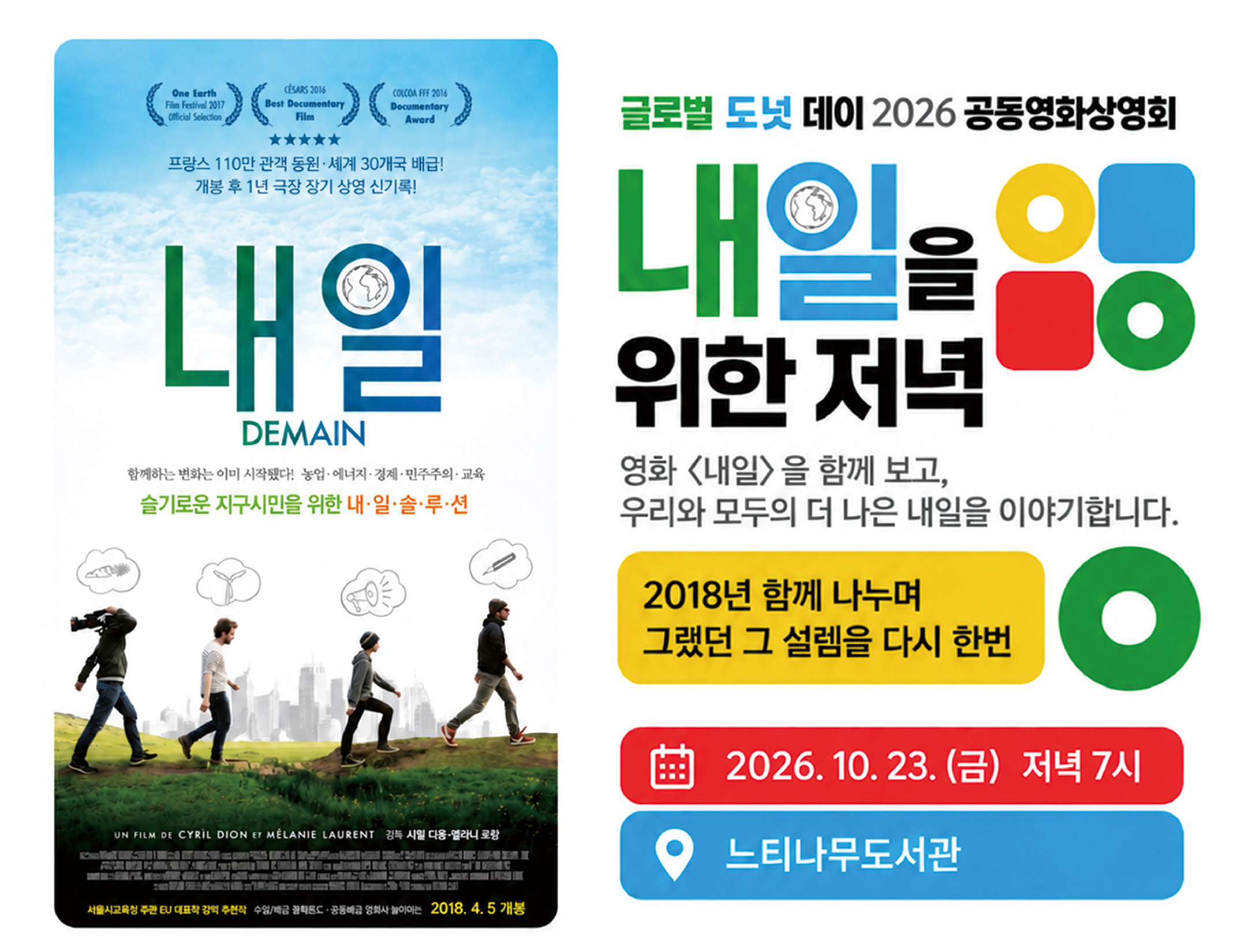 메인 배너