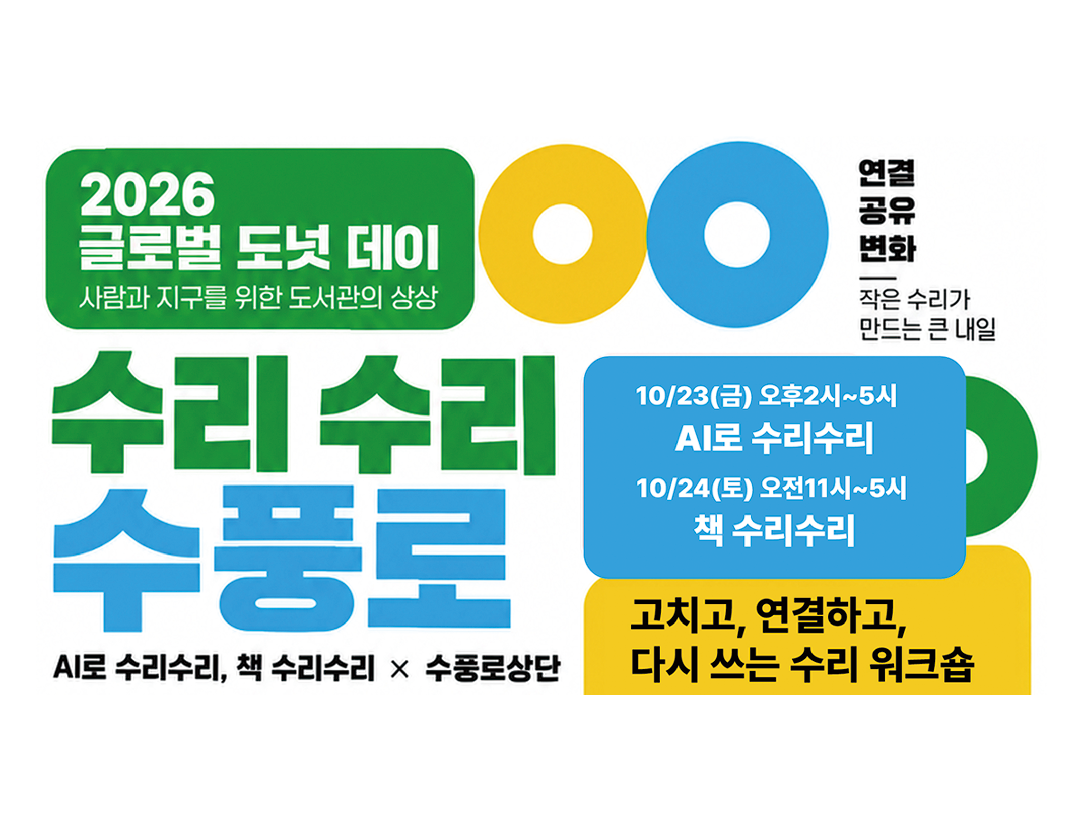 메인 배너