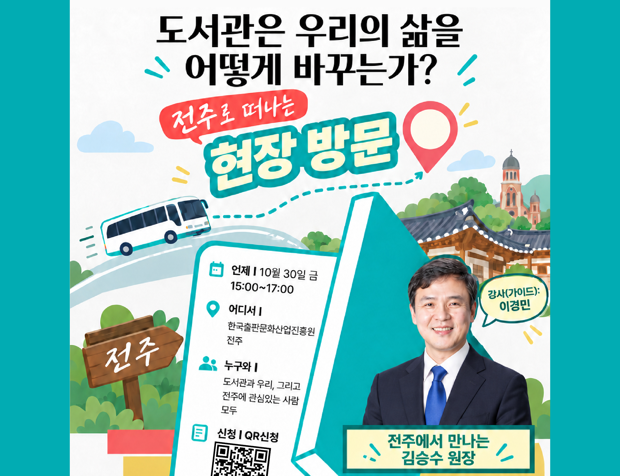 메인 배너