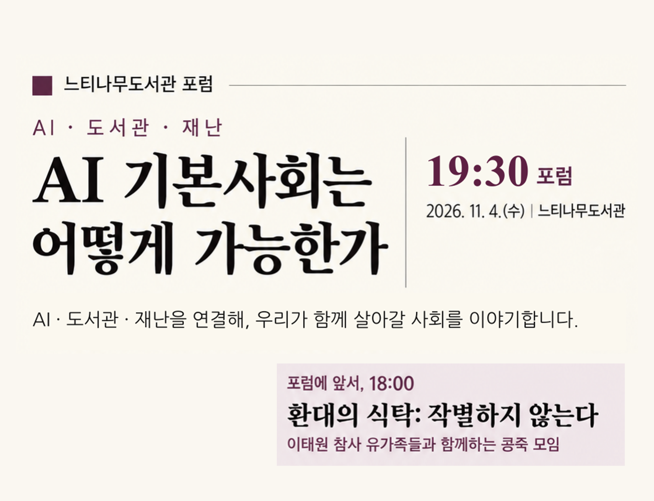 메인 배너