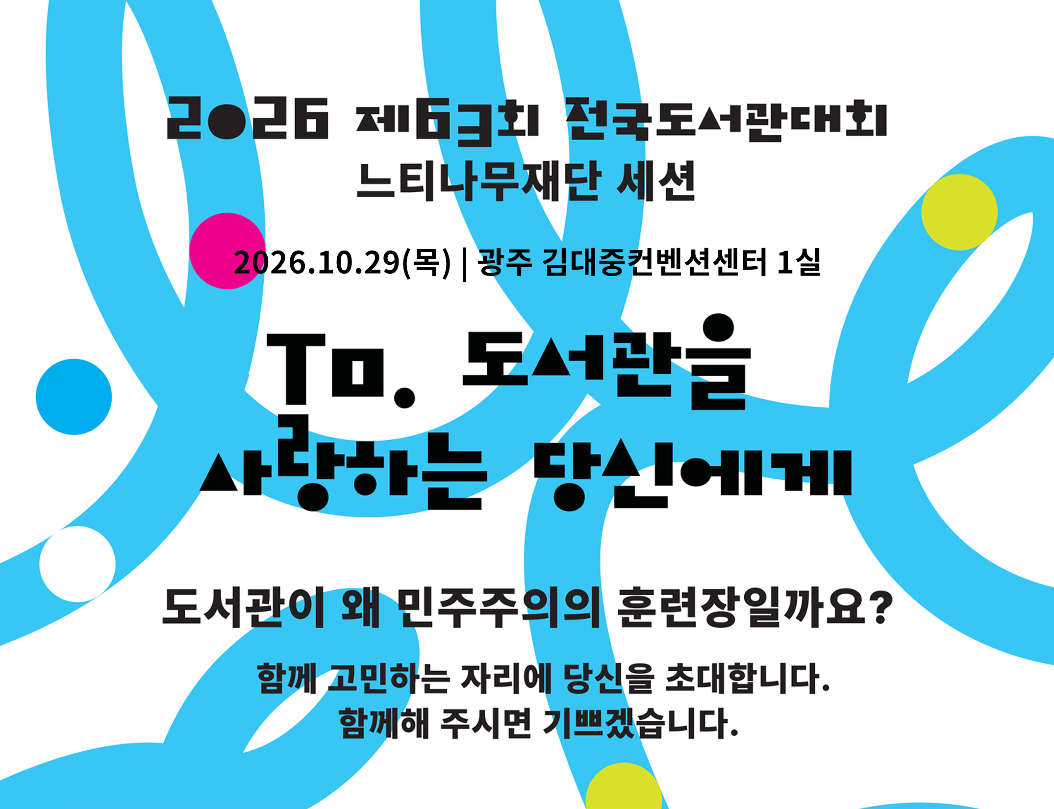 메인 배너