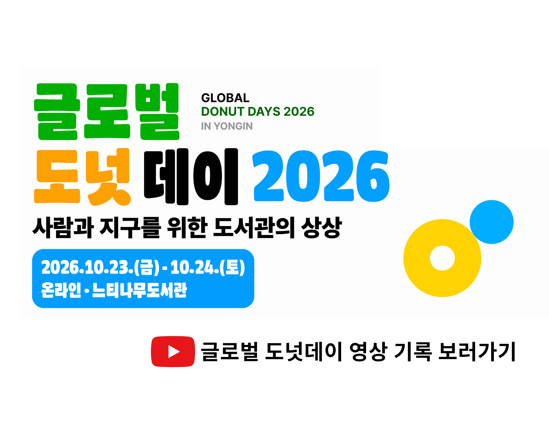 메인 배너