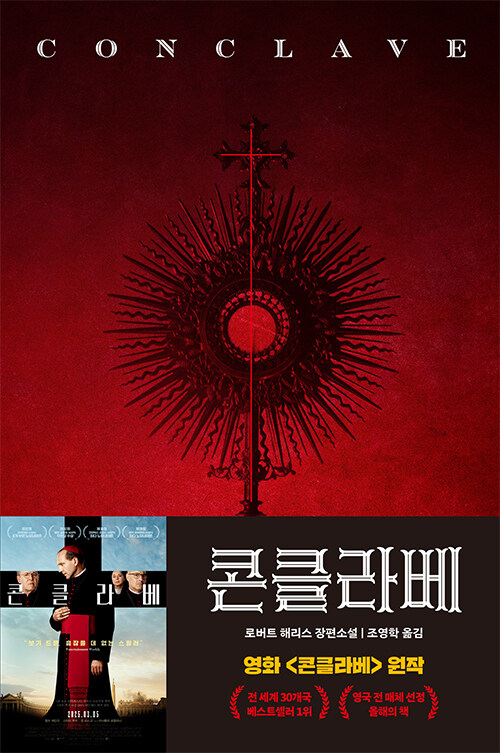 도서 표지