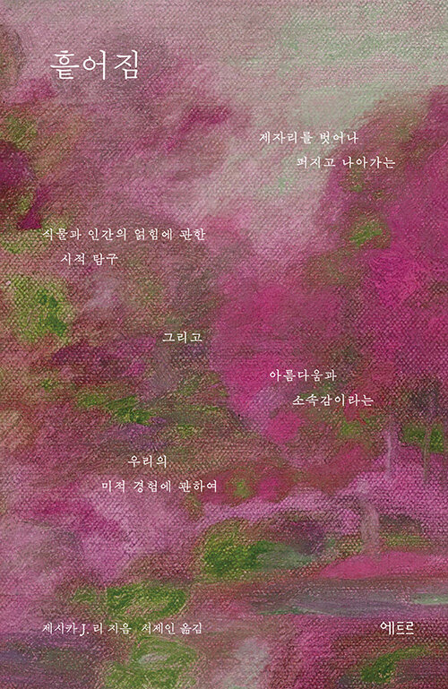 도서 표지