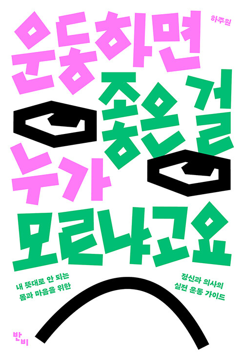 도서 표지