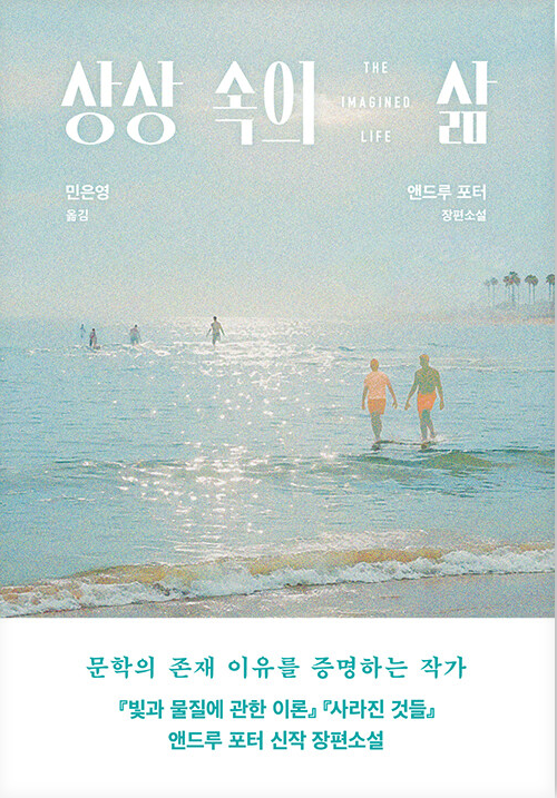 도서 표지