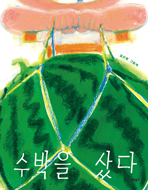 도서 표지