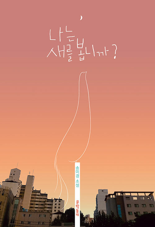 도서 표지