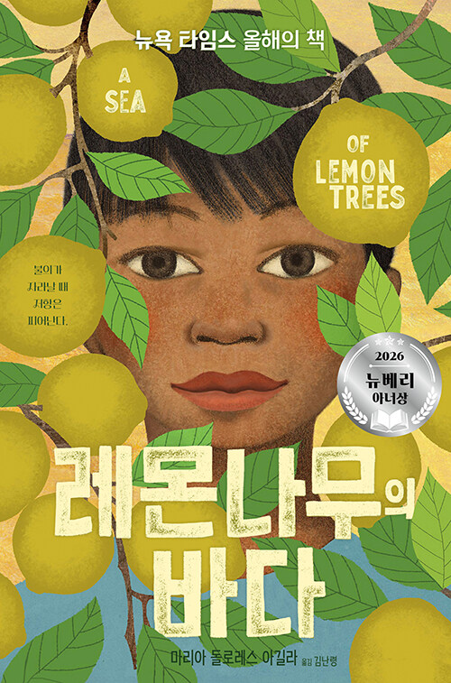 도서 표지