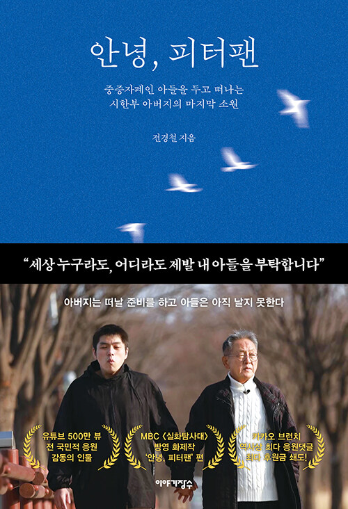 도서 표지