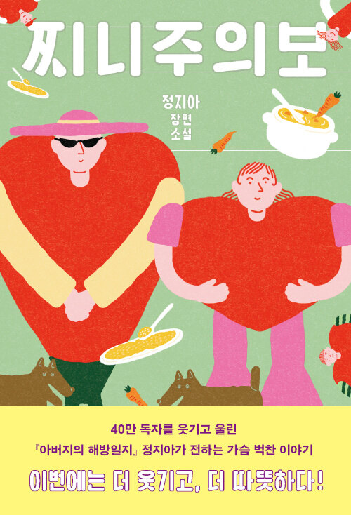 도서 표지