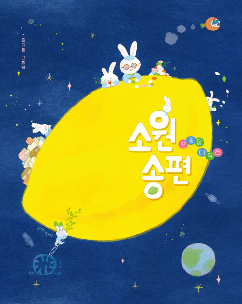 도서 표지