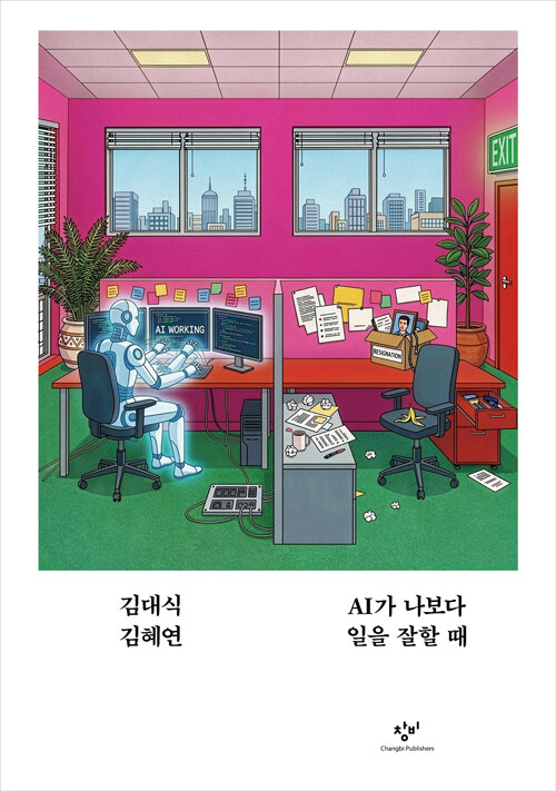 도서 표지