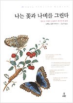 책 기증_여성 컬렉션_130618_마리아 매리언.jpg