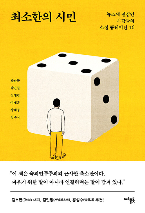 도서 표지