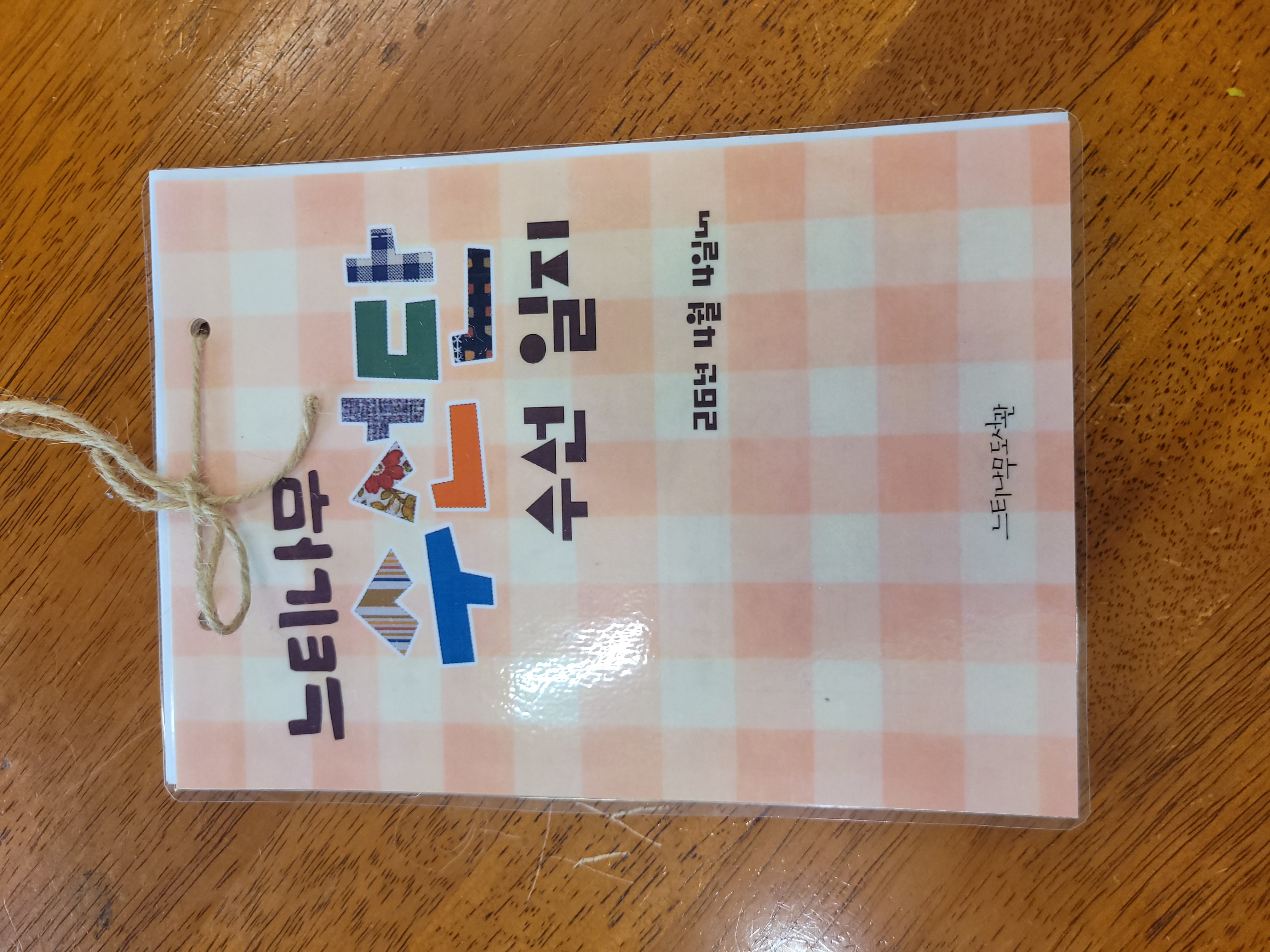 썸네일